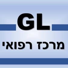 מרכז רפואי ג'י.אל.