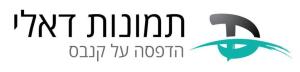 תמונות דאלי