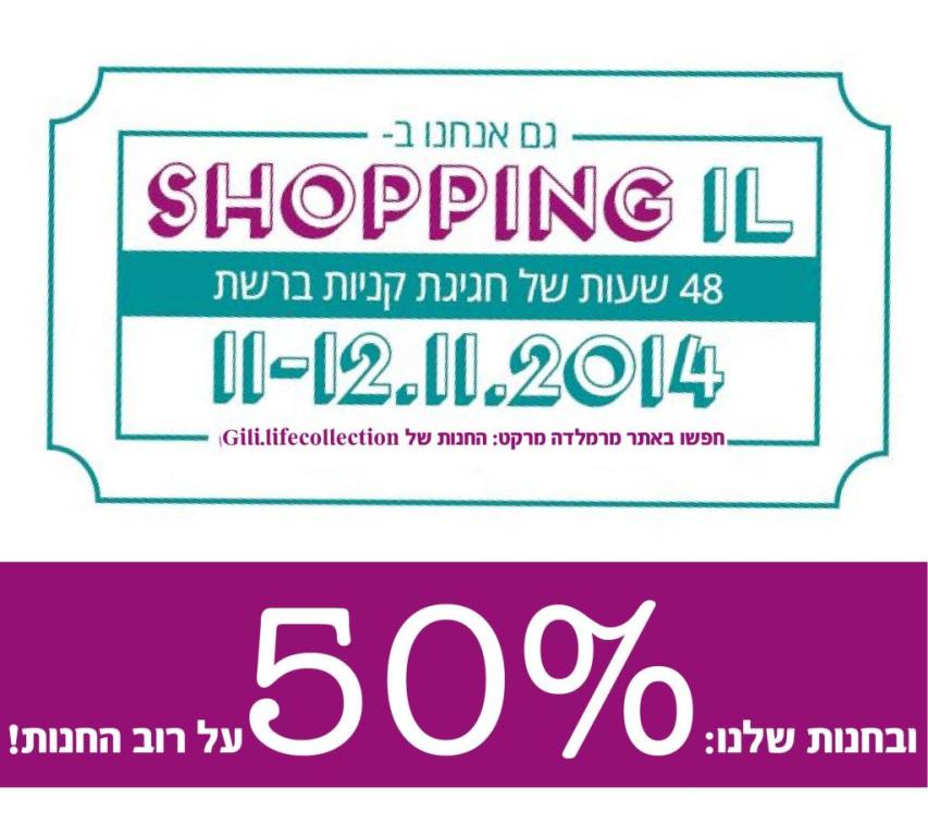 Gili lifecollection Gili lifecollection