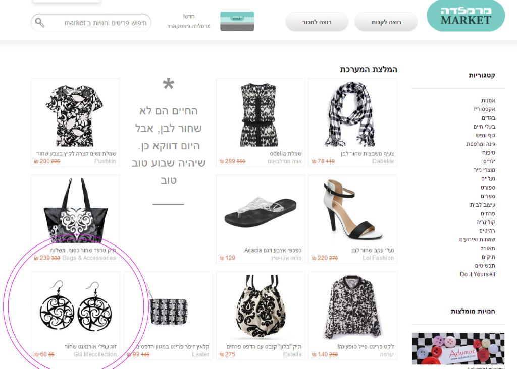 Gili lifecollection Gili lifecollection