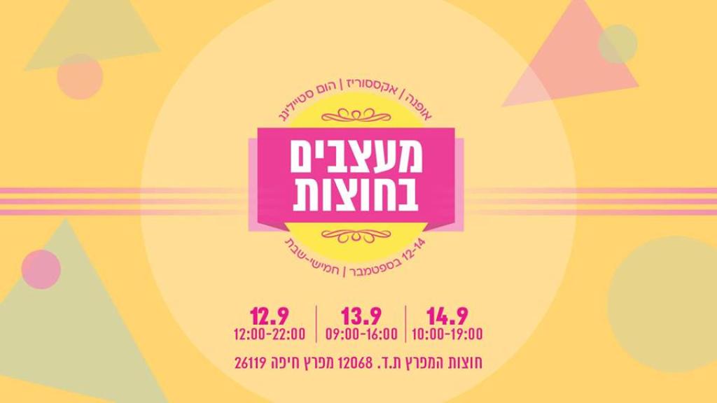 קרן מור עיצוב תכשיטים סרוגים קרן מור עיצוב תכשיטים סרוגים