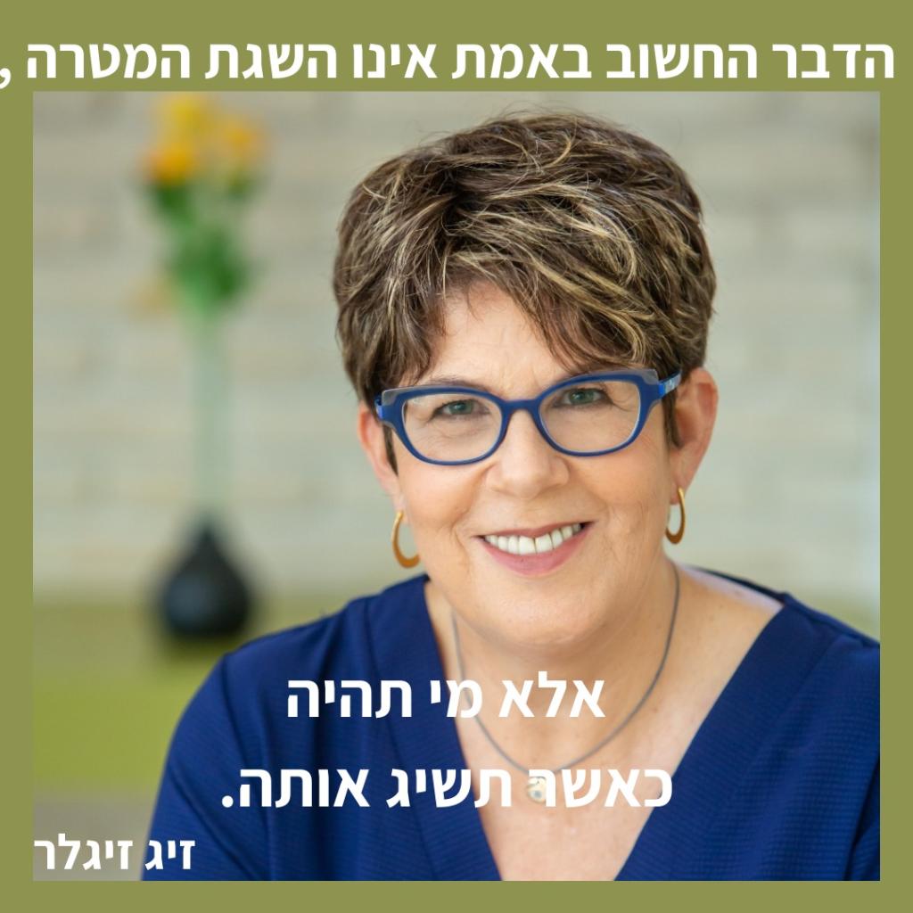 זוהר קפל זוהר קפל אימון שעושה הבדל זוהר קפל זוהר קפל אימון שעושה הבדל