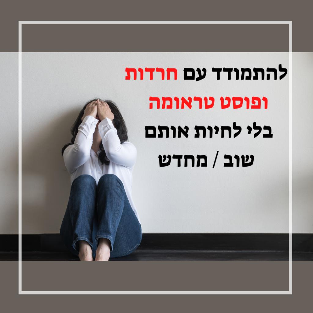 זוהר קפל זוהר קפל אימון שעושה הבדל זוהר קפל זוהר קפל אימון שעושה הבדל