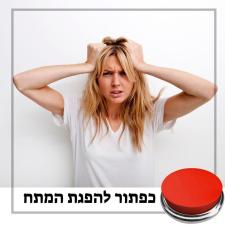 זוהר קפל זוהר קפל אימון שעושה הבדל