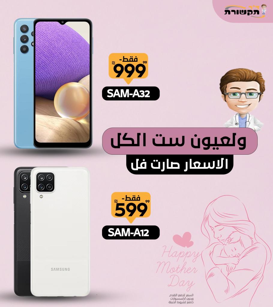 ד"ר תקשורת ד"ר תקשורת