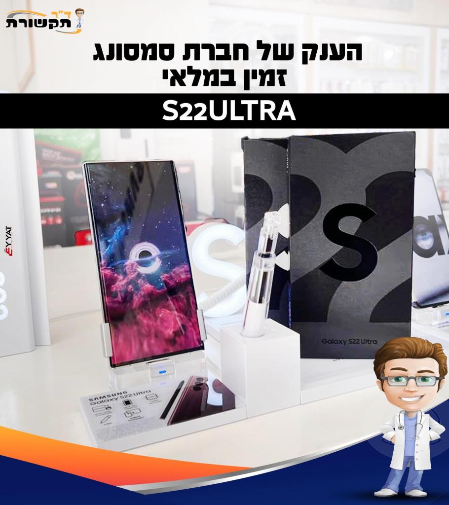 ד"ר תקשורת ד"ר תקשורת