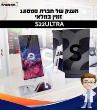 ד"ר תקשורת