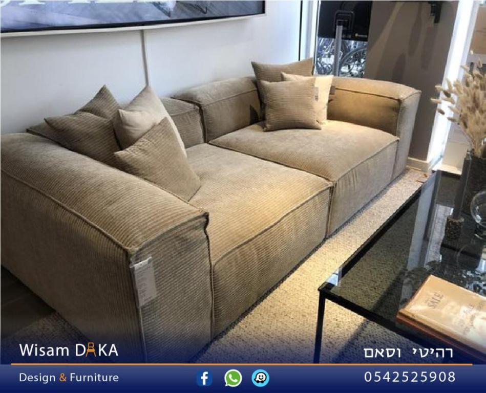 רהיטי ויסאם רהיטי ויסאם