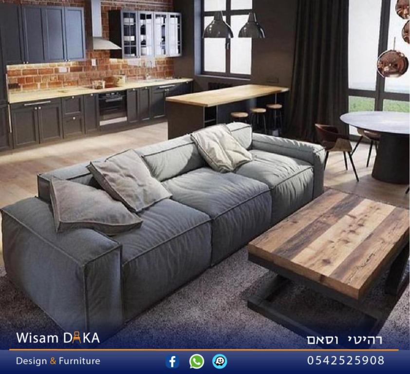 רהיטי ויסאם רהיטי ויסאם