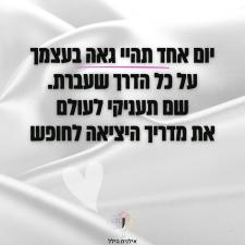 הילל אילנית
