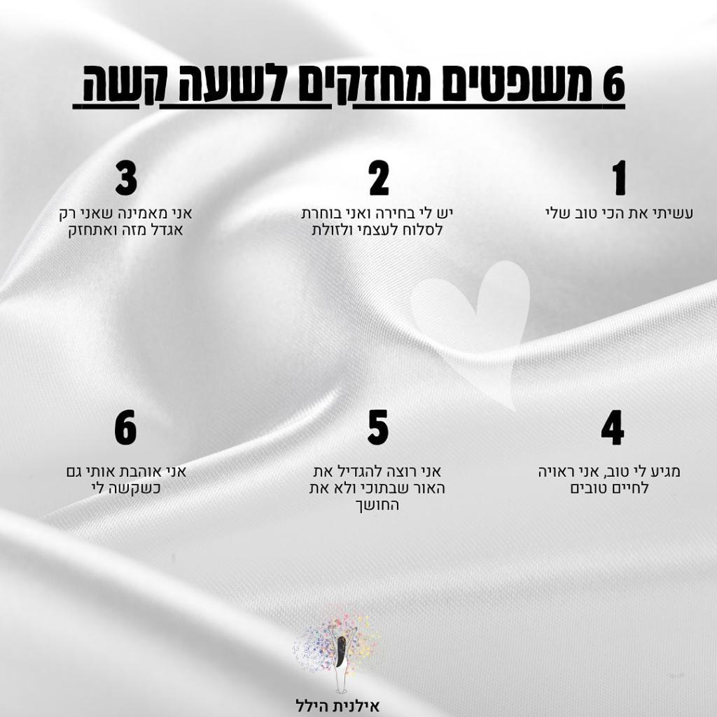 הילל אילנית הילל אילנית