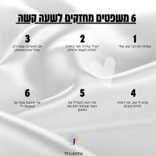 הילל אילנית