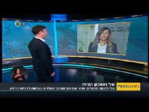 זמיר גלית