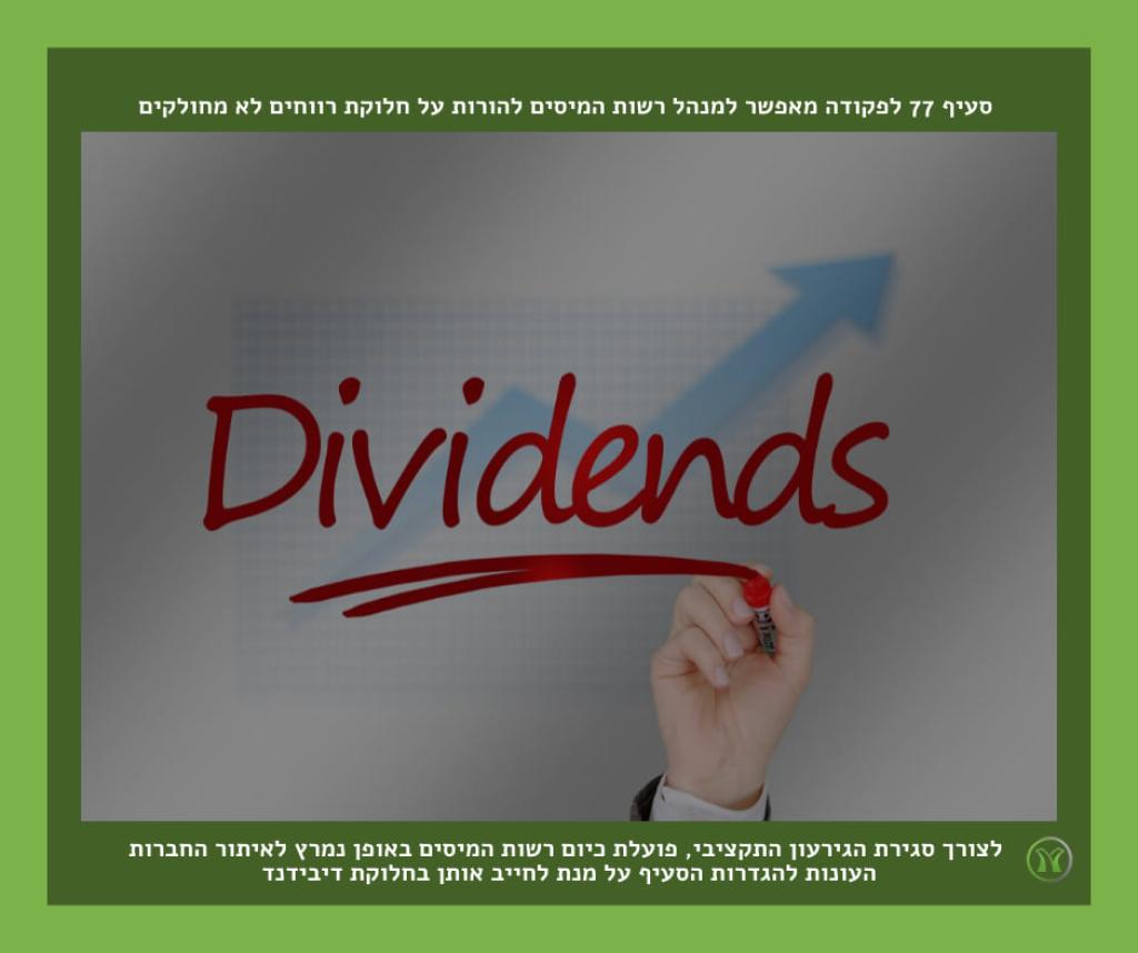 ישועה יוסי ישועה יוסי