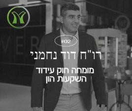 ישועה יוסי
