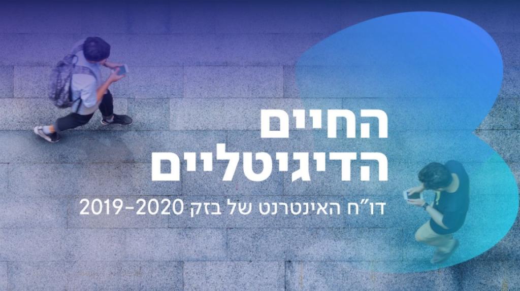 כלי עבודה לאינטרנט כלי עבודה לאינטרנט