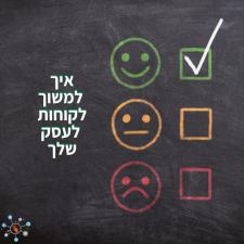 כלי עבודה לאינטרנט