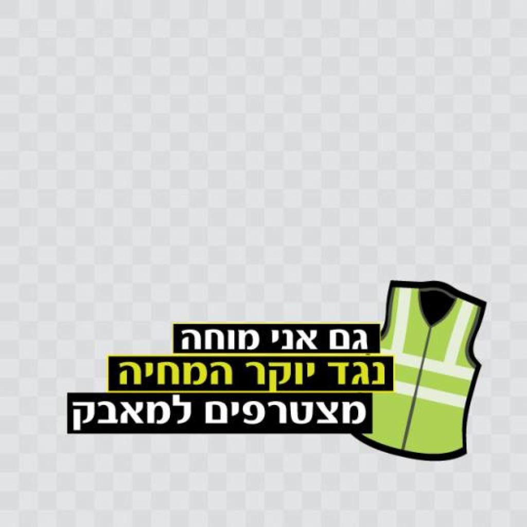 כלי עבודה לאינטרנט כלי עבודה לאינטרנט