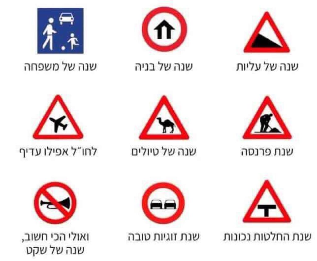 סייג רון סייג רון