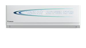 לב הקור