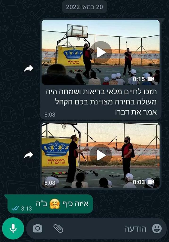 תיאטרון מופאש תיאטרון מופאש