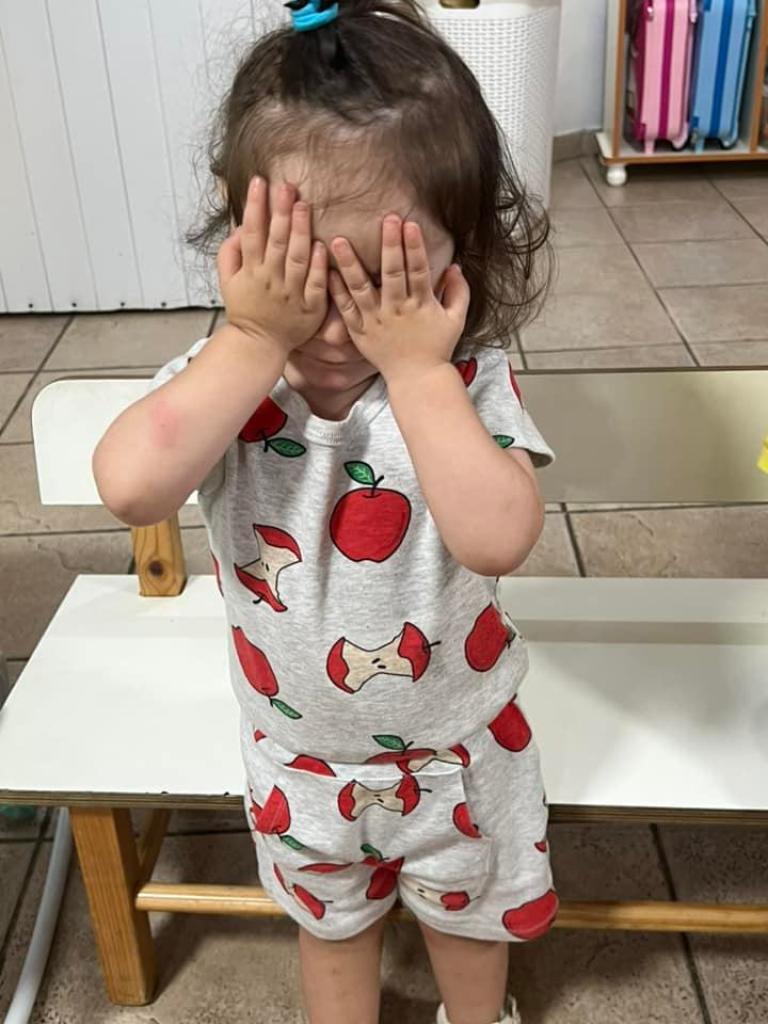 הגן המחבק של עליזה הגן המחבק של עליזה