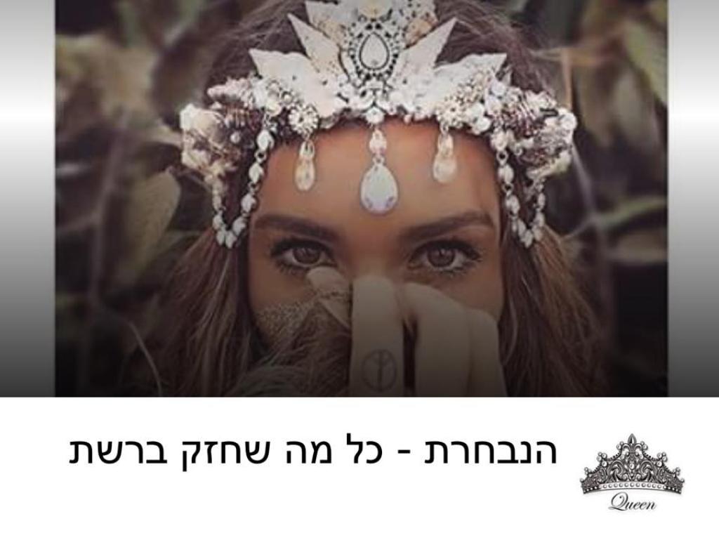פנטזילנד משחקייה וג'ימבורי במעלות פנטזילנד משחקייה וג'ימבורי במעלות