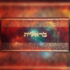 גלריה דורית גור