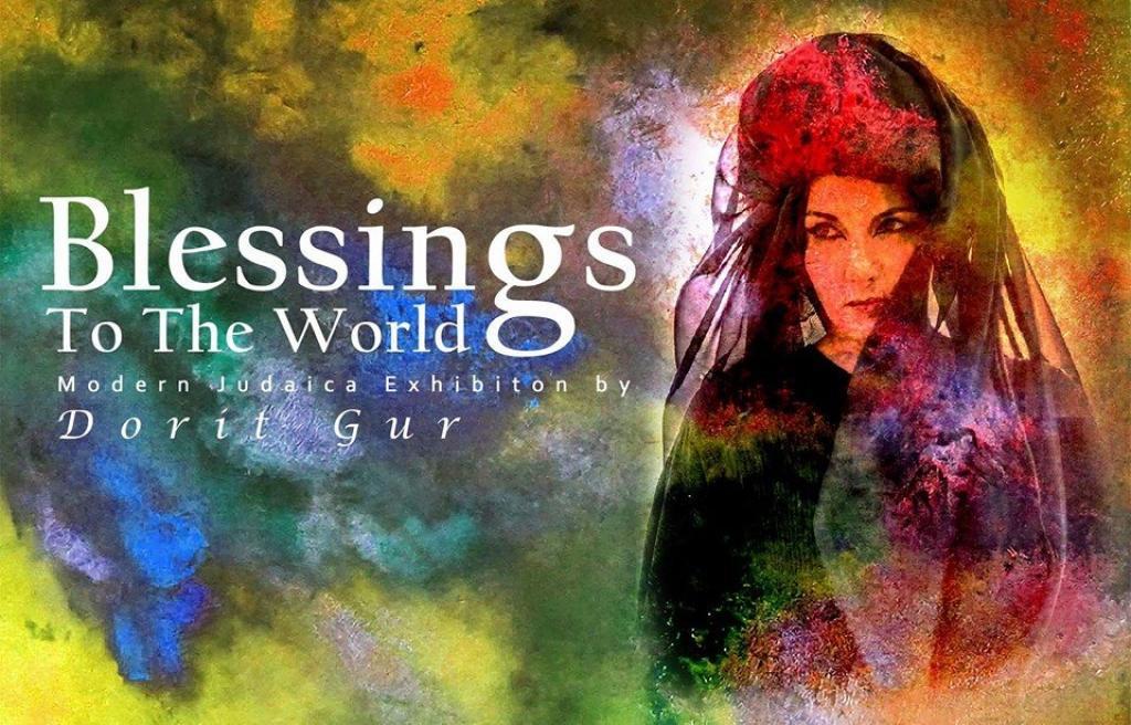 גלריה דורית גור גלריה דורית גור