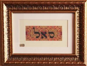 גלריה דורית גור
