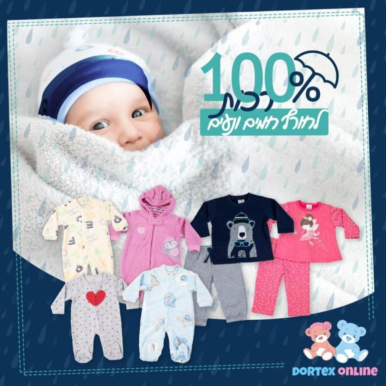 באזז אינטראקטיב באזז אינטראקטיב