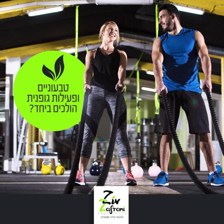 באזז אינטראקטיב באזז אינטראקטיב