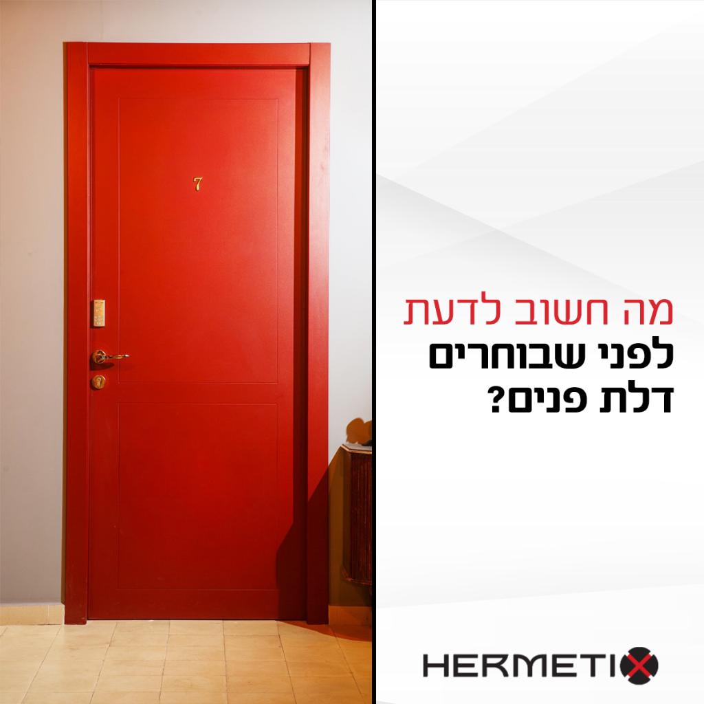 באזז אינטראקטיב באזז אינטראקטיב