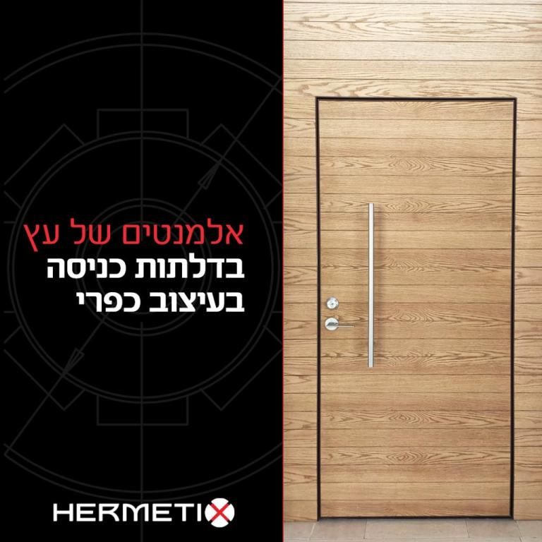 באזז אינטראקטיב באזז אינטראקטיב