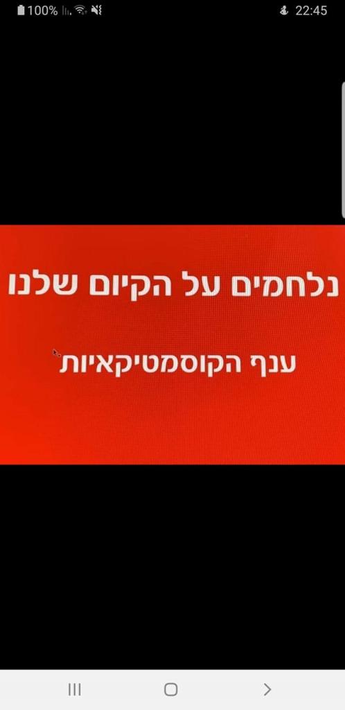 סיגלית צדק קוסמטיקאית בכפר סבא טיפולי פנים הסרת שיער פדיקור ומניקור סיגלית צדק קוסמטיקאית בכפר סבא טיפולי פנים הסרת שיער פדיקור ומניקור