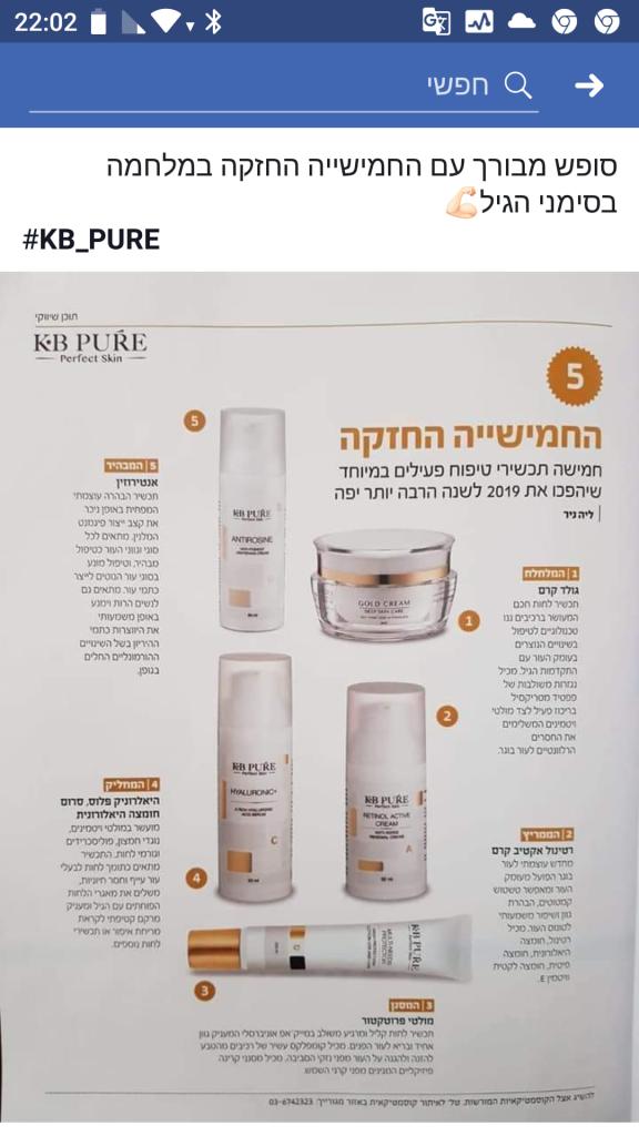 סיגלית צדק קוסמטיקאית בכפר סבא טיפולי פנים הסרת שיער פדיקור ומניקור סיגלית צדק קוסמטיקאית בכפר סבא טיפולי פנים הסרת שיער פדיקור ומניקור