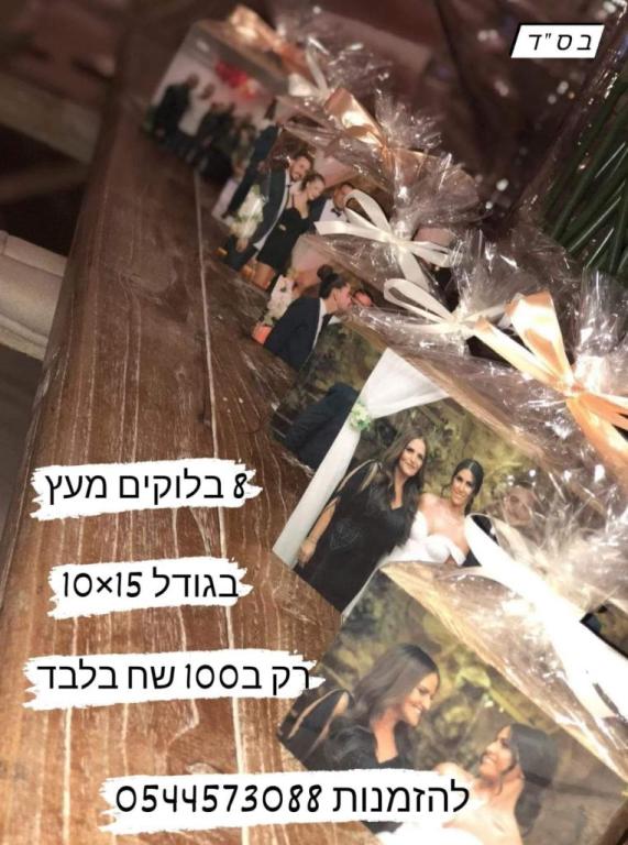 אדגר מגנטים לאירועים אדגר מגנטים לאירועים