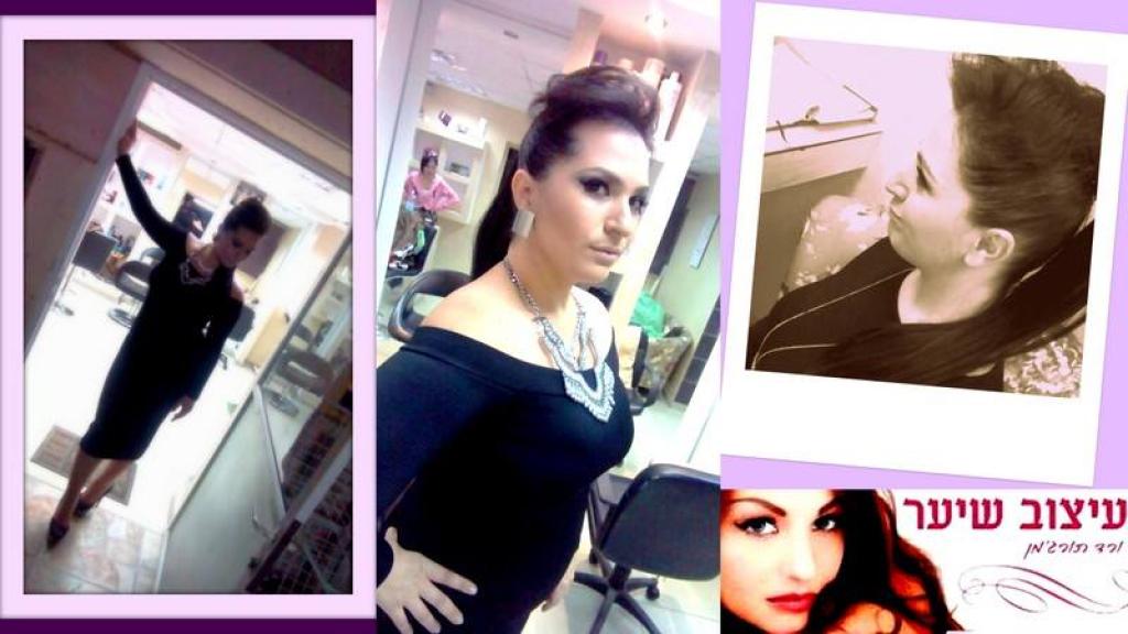 עיצוב שיער אצל ורד עיצוב שיער אצל ורד