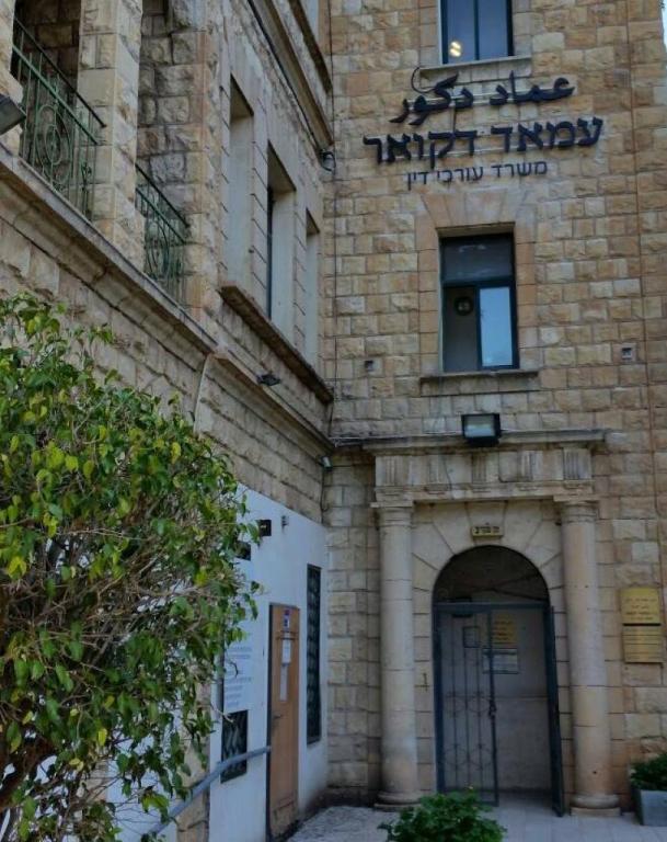 עו"ד דקואר עמאד עו"ד דקואר עמאד