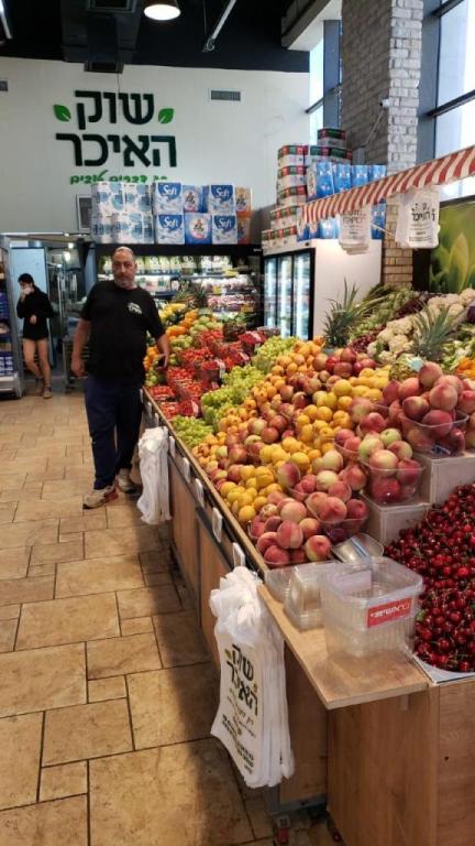 שוק האיכר שוק האיכר