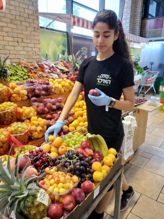 שוק האיכר שוק האיכר