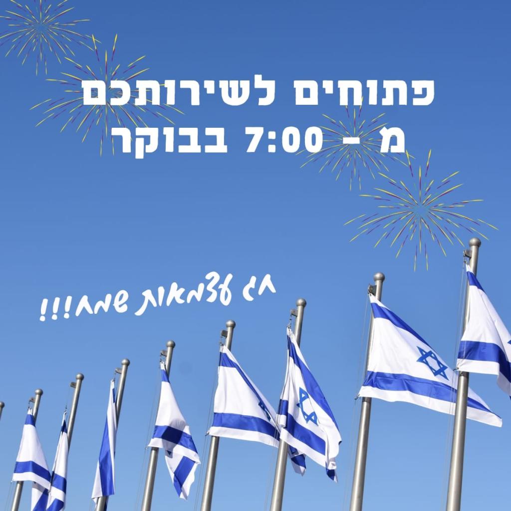 שוק האיכר שוק האיכר