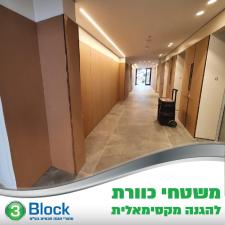3 בלוק מוצרי הגנה חכמים
