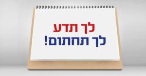 יוסף קלו משרד עורכי דין