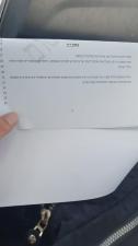 רוזן ברמן גבריאלה