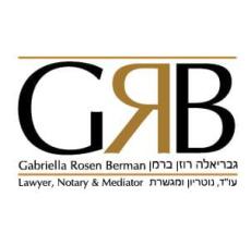 רוזן ברמן גבריאלה
