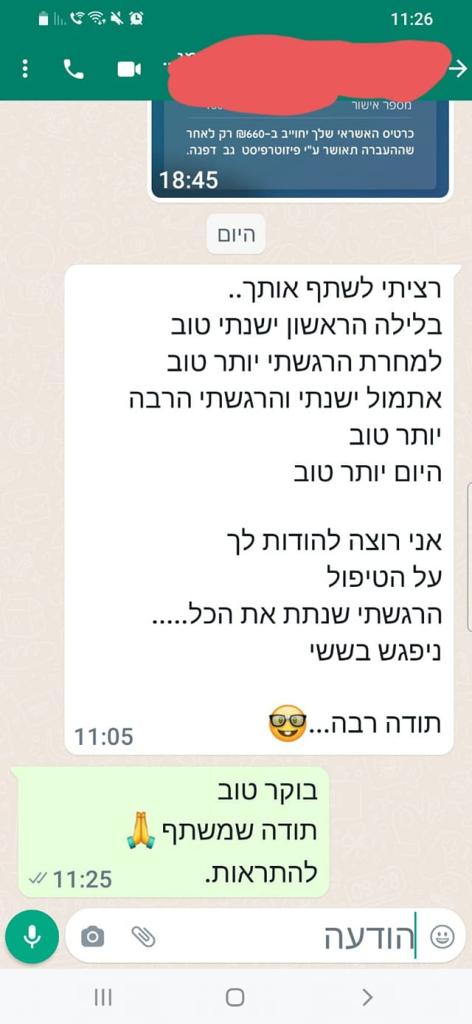 גלעד הוימן גלעד הוימן