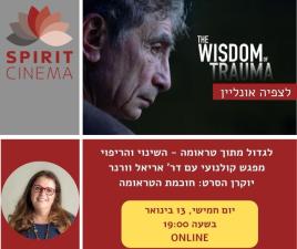 נועה אופק