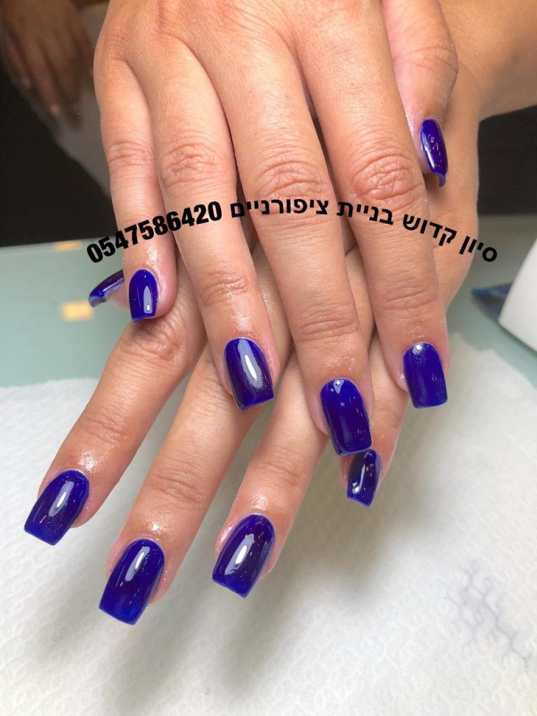 סיון קדוש בניית ציפורניים סיון קדוש בניית ציפורניים