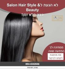 SALON HAIR & STYLE